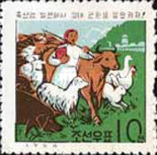 (1964-064) Марка Северная Корея "Сельское хозяйство"   Семилетний план производства III Θ